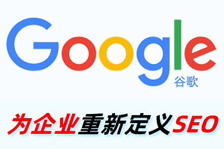 龙口整站优化