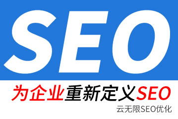 龙口seo公司